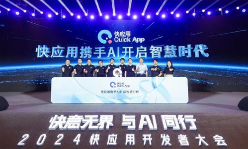 快應(yīng)用生態(tài)崛起 華為、小米、OV聯(lián)合推進(jìn)，覆蓋15億設(shè)備