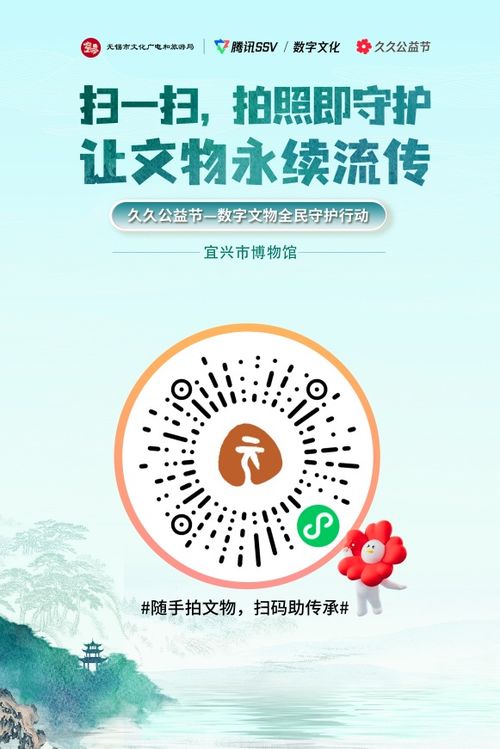 數(shù)字守護(hù) 文化傳承丨無錫，送你一朵“小紅花”數(shù)字文化創(chuàng)意內(nèi)容應(yīng)用服務(wù)