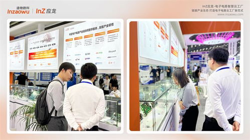 2024首日，造物數(shù)科Inz應(yīng)龍啟幕 電子電路智慧云工廠開啟數(shù)字文創(chuàng)應(yīng)用新紀(jì)元