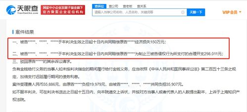 B站戰略投資夢囈工造 深化ACG內容生態，布局數字文創新版圖